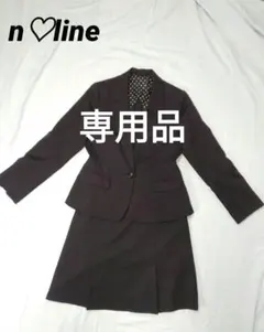 aki★様　専用品です。