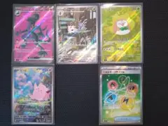 ポケモンカードゲーム　ムニキスゼロ5枚セットのサムネイル