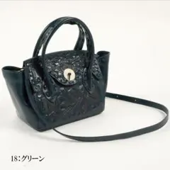 ✺美品✺グレースコンチネンタル　カービング　ミニセリア