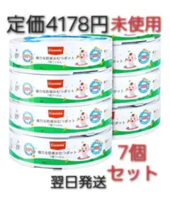 7層防臭おむつポット ニオイポ カートリッジ 互換性 互換品 7個　アップリカ