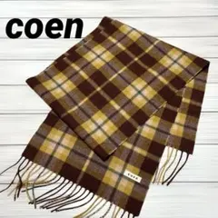 美品　coen コーエン　チェックマフラー 　ストール　ブラウン　Fサイズ