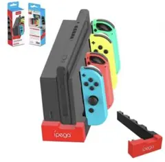 Joy-Con 6台同時 充電スタンド スイッチ Switch 充電器 赤と黒