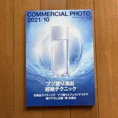 Item thumbnail for item d65f2d82-2422-467e-b4fb-0bb8feed0689