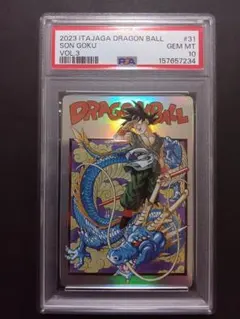 ドラゴンボール イタジャガ psa10 悟空 スーパーパラレル 一番くじ