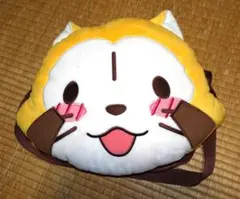 あらいぐまラスカル　　ポシェット