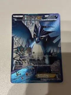 ポケモンカード フリーザー 017/072 SR 20th スターターパック - メルカリ