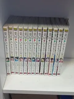 2025年最新】薬屋のひとりごと（13）の人気アイテム - メルカリ