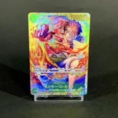 【超特価・極美品】ルフィ SEC 受け継がれる意志 ワンピース シークレット
