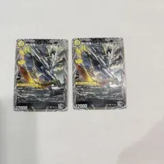 レッドゾーンバスター