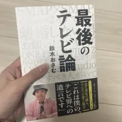 Item thumbnail for item 1dd1ec82-a07a-4102-aa2c-80c61e817f8a