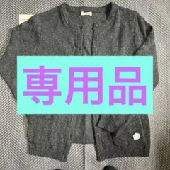 いずみ様 リクエスト 2点 まとめ商品