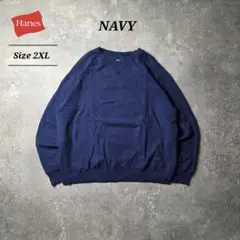 Hanesヘインズ無地ブランクスウェットトレーナーノームコア前Vガゼット紺2XL
