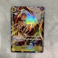 ワンピースカード ボルサリーノ sr パラレル