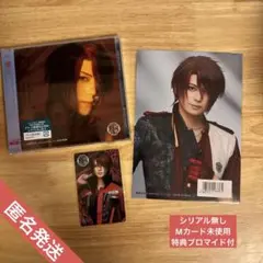 ミュージカル刀剣乱舞　新世CD プレス限定盤E【後家兼光】特典：ライブver
