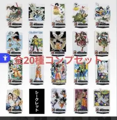 一番くじ ドラゴンボール 40周年 其之二 F賞 アクレクト コンプ 全20種