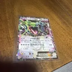 2026年最新】123/XY-pの人気アイテム - メルカリ