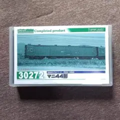 新品】GREEN MAX マニ44形 30271 2両セット（改良品） - メルカリ