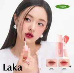 【新品未使用】Laka★ポッピングバルーンティント#510 ブリージー