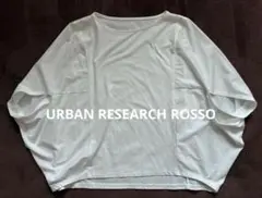 URBAN RESEARCH ROSSO◆ 5分袖ドルマンプルオーバー　F 白のサムネイル