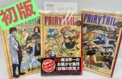 FAIRY TAIL 初版 1巻 2巻 2冊セット フェアリーテイル - メルカリ
