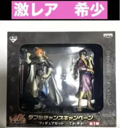 2026年最新】一番くじ 銀魂 ダブルチャンスの人気アイテム - メルカリ