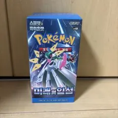 ポケモンカードゲーム トリプレットビート 韓国版 - メルカリ