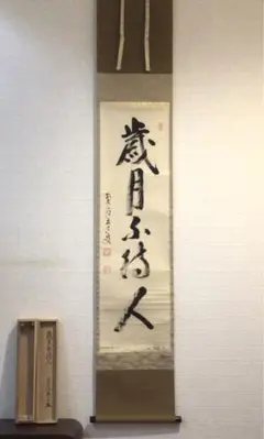 2025年最新】雪尾要道の人気アイテム - メルカリ