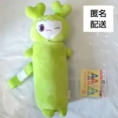 ジョンヨン TWICE LOVELYS GiGO限定 のびふにゃポーチ