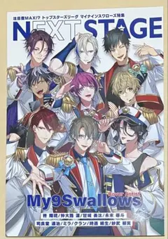 2026年最新】My9swallowsの人気アイテム - メルカリ