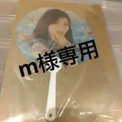 渡辺麻友　最後のファンミーティング直筆サイン 2025年最新】渡辺麻友 直筆の人気アイテム - メルカリ