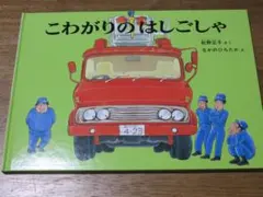 naaw様 リクエスト 2点 まとめ商品