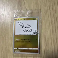 2026年最新】ピカチュウ プロモ nagabaの人気アイテム - メルカリ