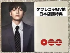 BTS ARIRANGタワレコ HMV 日本店舗特典トレカ★V テテ テヒョン④