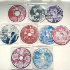 花とゆめ　付録　ドラマCD 暁のヨナ　9枚セット