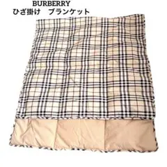 BURBERRY 羽毛 ひざ掛け ブランケット 肩当て 西川産業製