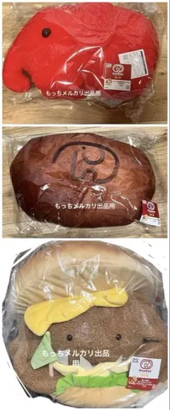 ドムドムバーガー タイトーくじ 一番くじ 13点セット - メルカリ
