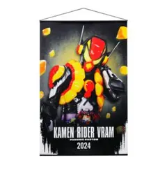仮面ライダーヴラム　B2タペストリー
