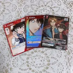 名探偵コナンカードゲーム TCG 交錯する刃 沖矢昴 世良真純 羽田秀吉