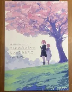新品）羽生結弦×雪肌精 みやび オリジナル フォトブック 華 - メルカリ
