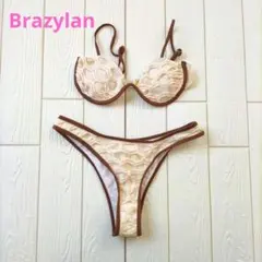 ブラジリアンアイボリー/ブラウン ハーフバックビキニ