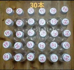 明治 R1 空き容器 30個