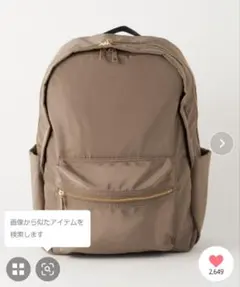 最終お値下げgreen label relaxing バックパック 日曜日まで