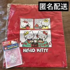 ハローキティ ハッピーアニバーサリー 50周年　くじ　バッグ　アクリルチャーム