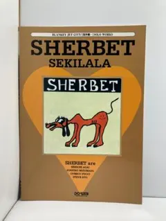 2026年最新】SEKILALAの人気アイテム - メルカリ