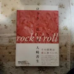 Item thumbnail for item f46b9c7d-8ee3-46d6-b302-ce6ed8ee51c8