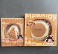 Mellojoy クリームワッフル クリーミークリーム 三角 スクエア - メルカリ