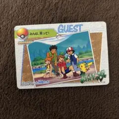 2026年最新】サトシの仲間たちの人気アイテム - メルカリ