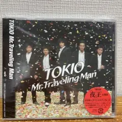 Mr.Traveling Man