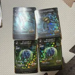 蟲神器 R 蜉蝣の閃き 3枚セット - メルカリ