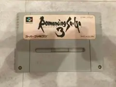 【名作】ロマンシング・サガ３